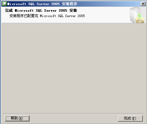 安装SQL Server2005 SP4补丁安装过程 sql2005sp4安装图解_开发工具_31