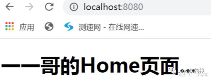 spring boot 欢迎页面支持 springboot设置欢迎页面_html_06