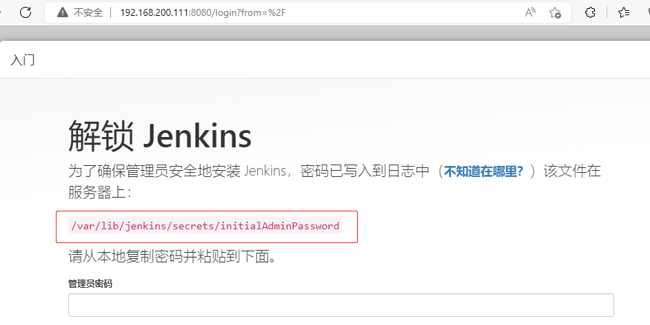 jenkins iOS发布 jenkins 部署_Jenkins