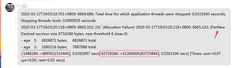 Java 日志打印是否影响cpu java 打印gc日志 影响性能_java gc日志乱码_03