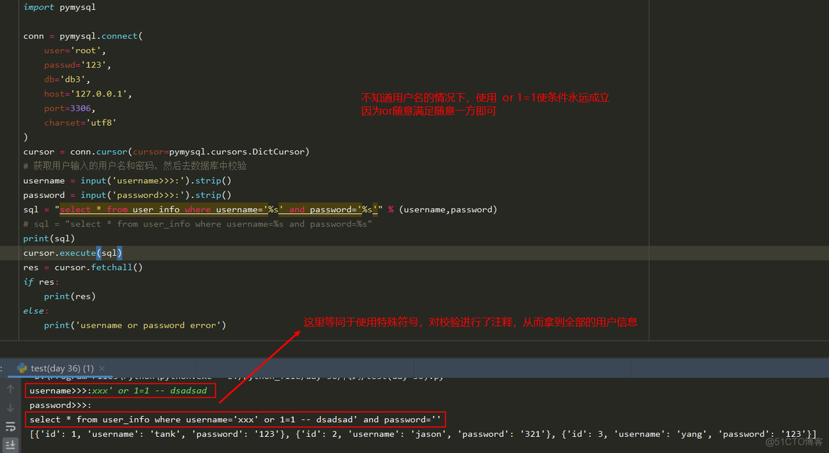 python mysql查询语句如何防注入 pymysql sql注入_sql_03