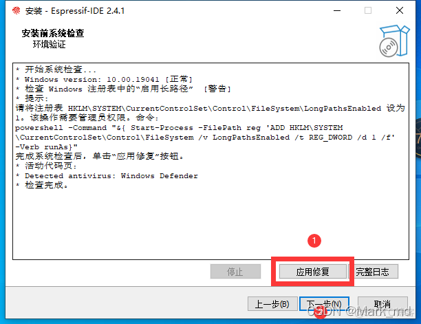 ESP32环境搭建_ESP32_02