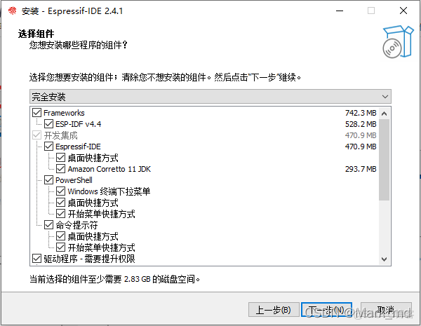 ESP32环境搭建_ESP32_04