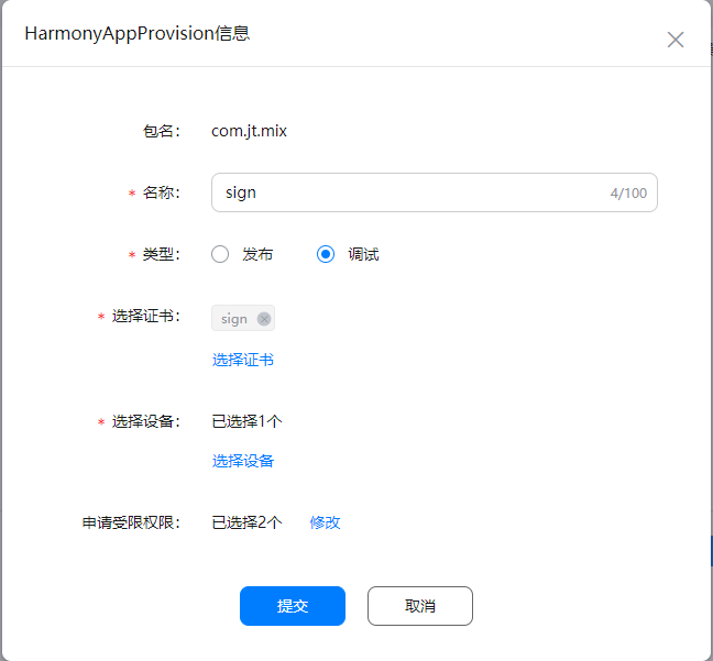 Android 混合原生开发 android混合开发框架_harmonyos_13