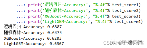 基于场景化的数据分析软件 场景化模型_随机森林_13