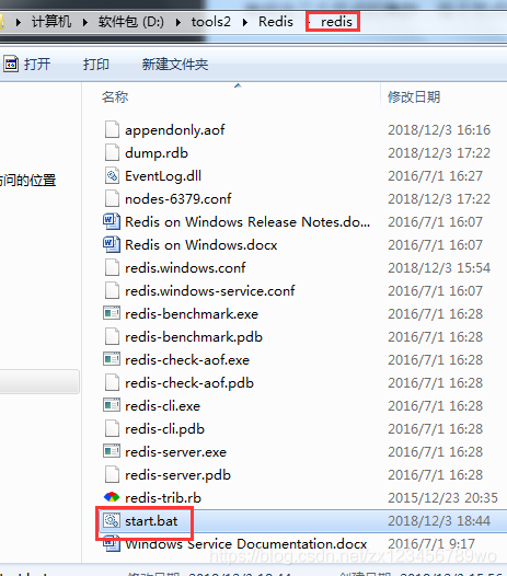 windows redis打开集群 windows redis集群搭建_redis_02