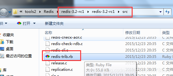 windows redis打开集群 windows redis集群搭建_redis_11