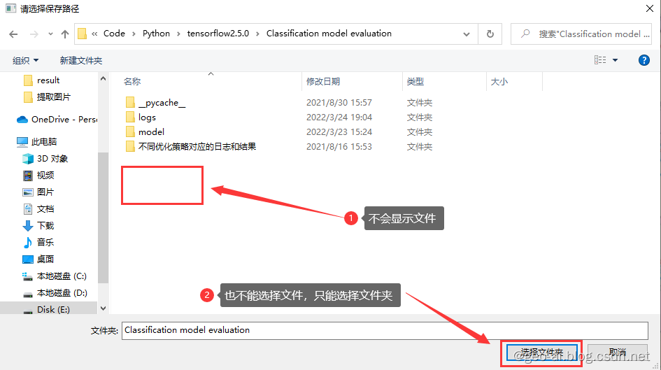 python pyqt 点击弹出选择文件 pyqt选择文件夹_pyqt