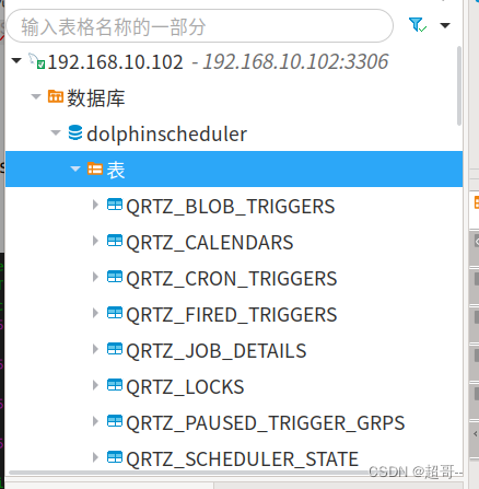 dolphinscheduler 需要安装在hadoop 那台吗 apache dolphinscheduler 搭建_数据库_14