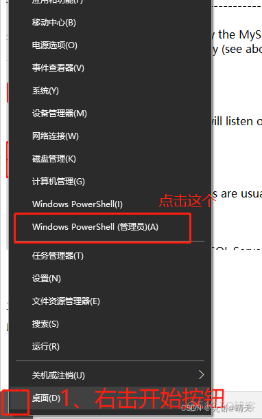 Windows mysql忘记密码了咋办 忘记mysql密码怎么办_MySQL_03