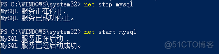 Windows mysql忘记密码了咋办 忘记mysql密码怎么办_MySQL_11