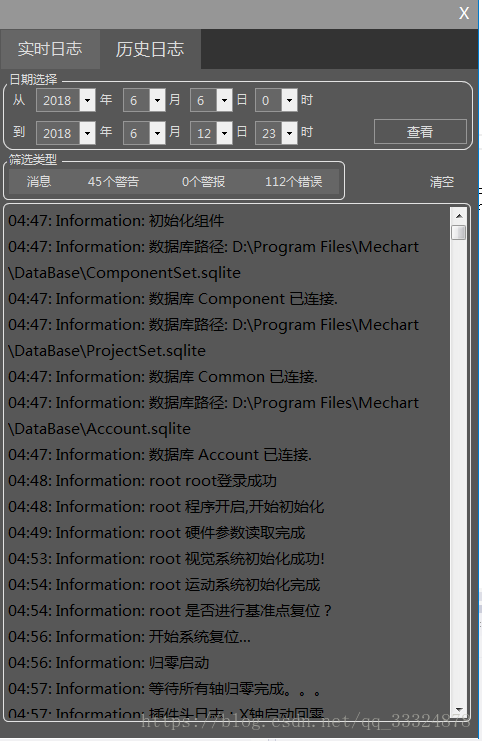 android 打印framework系统日志 实时打印日志_Linq_02