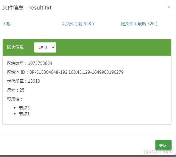 docker 提交flink任务 flink docker集群部署_zookeeper_38