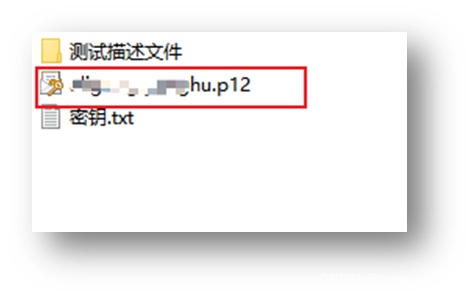 hbuulderx使用ios调试 hbuilder在ios真机调试_uni-app_21