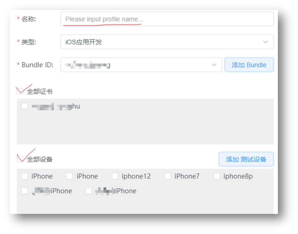 hbuulderx使用ios调试 hbuilder在ios真机调试_uni-app_25