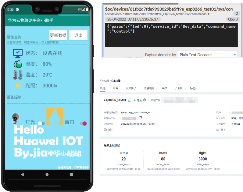 Android OTG 开发 android iot开发_android