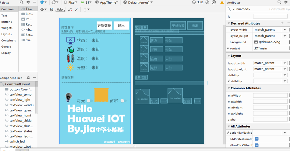 Android OTG 开发 android iot开发_Android OTG 开发_34