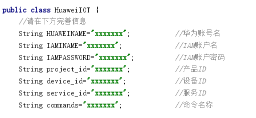 Android OTG 开发 android iot开发_java_35