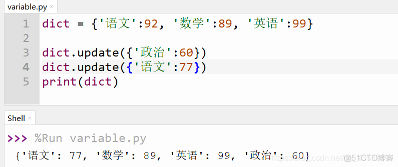 python中索引字典 python字典索引函数_字符串_06