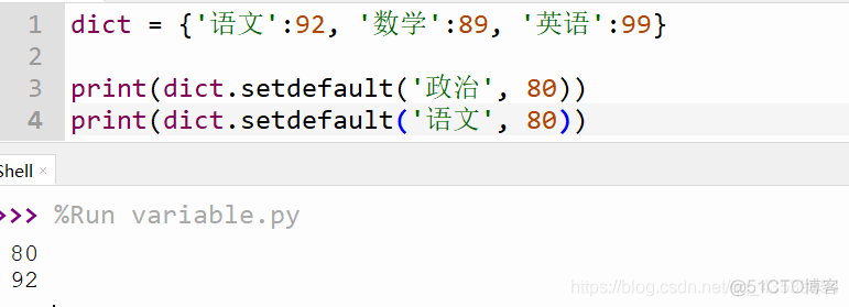 python中索引字典 python字典索引函数_字符串_10