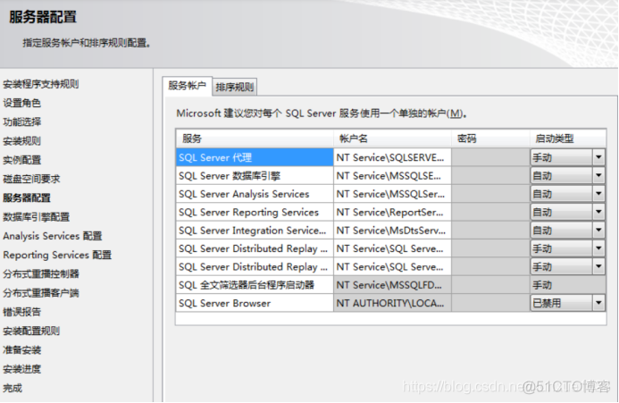 sql server2022下载地址 sql server在哪下载_sQL_12