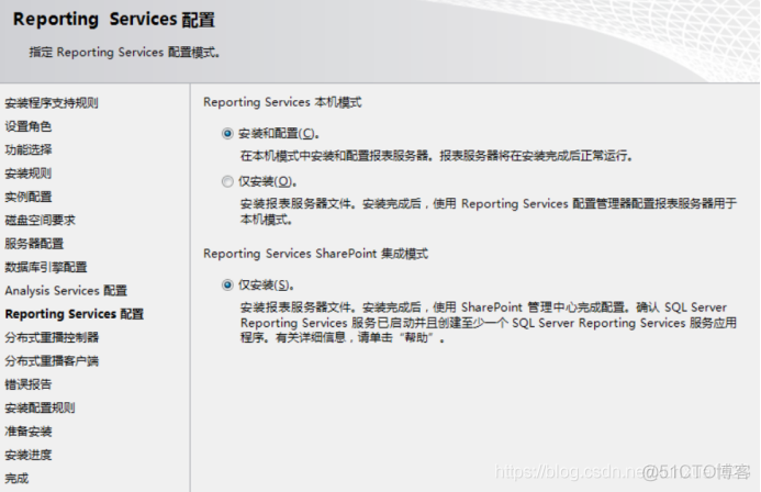 sql server2022下载地址 sql server在哪下载_sql server 2012_15