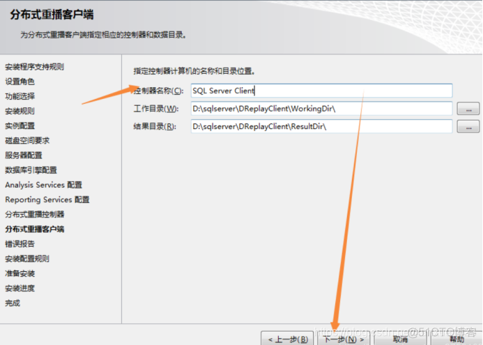 sql server2022下载地址 sql server在哪下载_sql_17