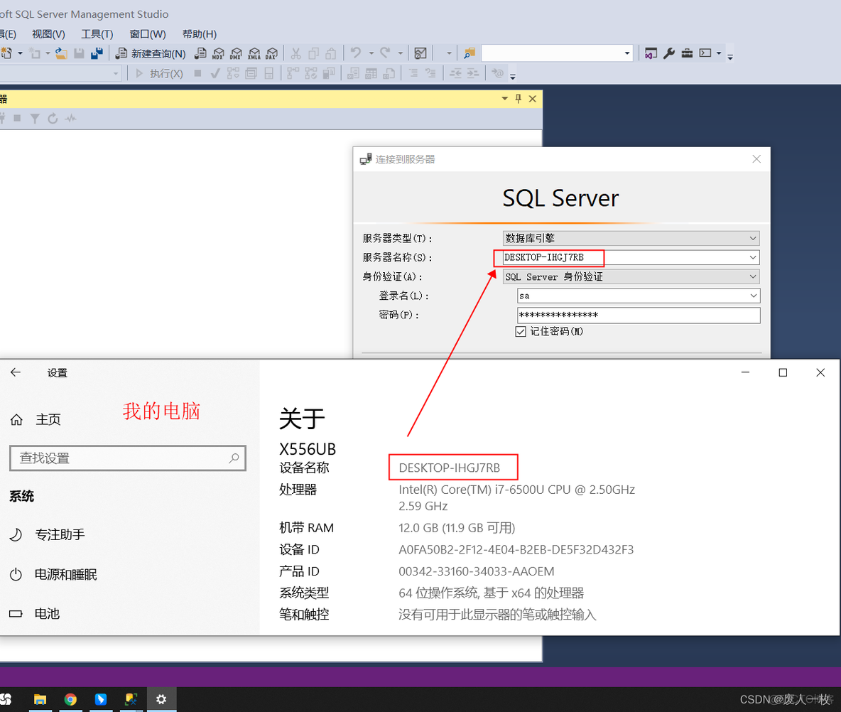 sql server2022下载地址 sql server在哪下载_数据库_25