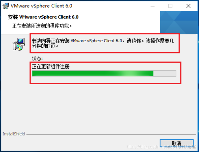 应用虚拟化技术搭建虚拟化平台 虚拟化平台搭建的过程_CentOS_49