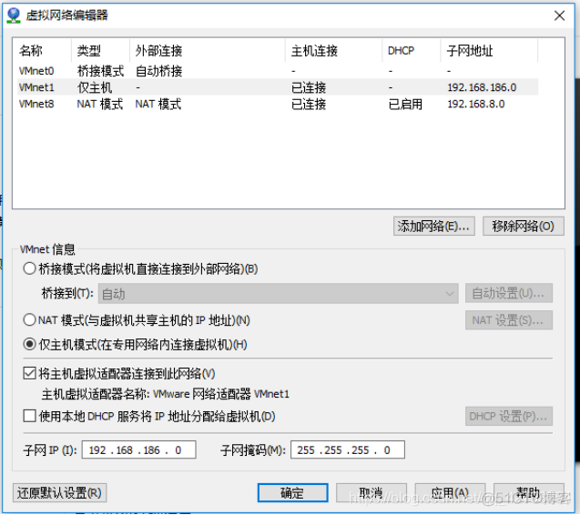 应用虚拟化技术搭建虚拟化平台 虚拟化平台搭建的过程_CentOS_52