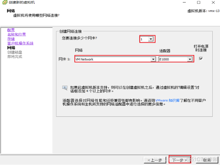 应用虚拟化技术搭建虚拟化平台 虚拟化平台搭建的过程_应用虚拟化技术搭建虚拟化平台_61