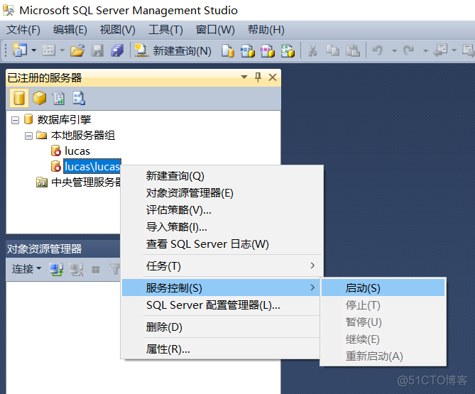 sql server 服务管理器 已停止 sql server服务管理器功能_数据库_04