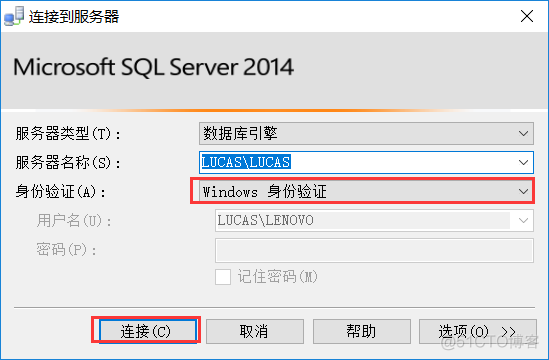 sql server 服务管理器 已停止 sql server服务管理器功能_Server_06