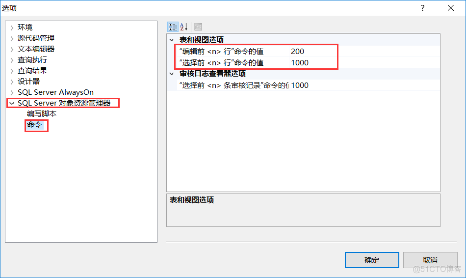 sql server 服务管理器 已停止 sql server服务管理器功能_数据库_11