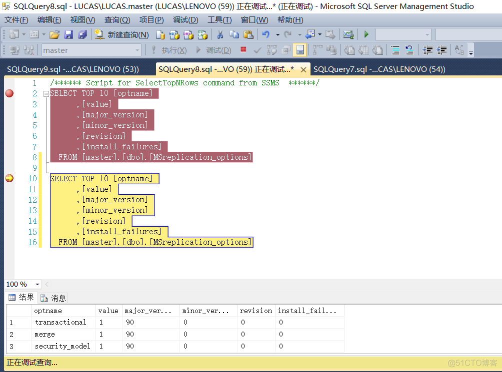 sql server 服务管理器 已停止 sql server服务管理器功能_服务器_14