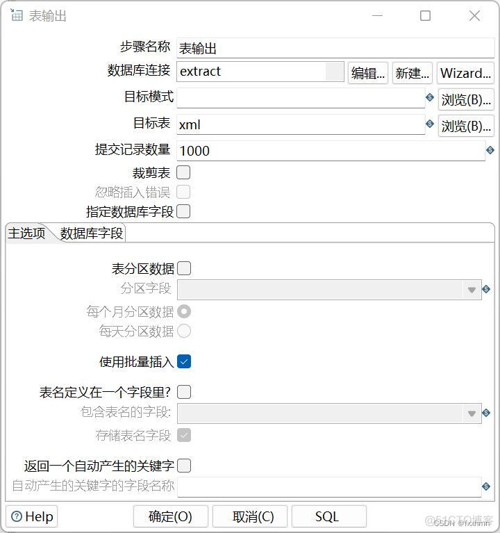 kettle抽取mysql原理 kettle抽取数据_java_06