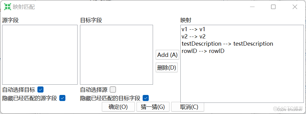 kettle抽取mysql原理 kettle抽取数据_etl_07