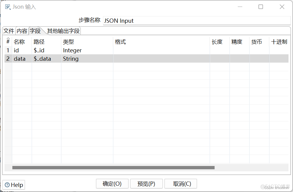 kettle抽取mysql原理 kettle抽取数据_etl_13