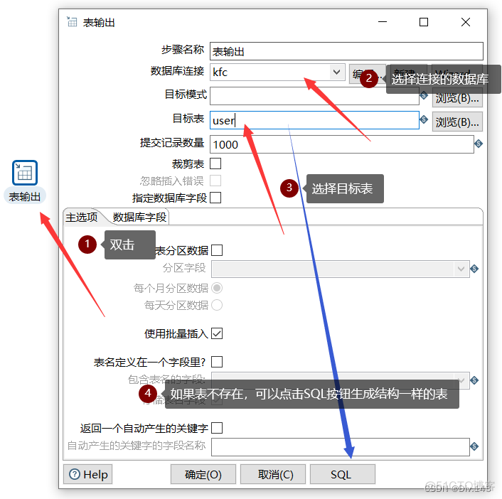 java如何将数据传给前端 java数据迁移解决方案_运维_05