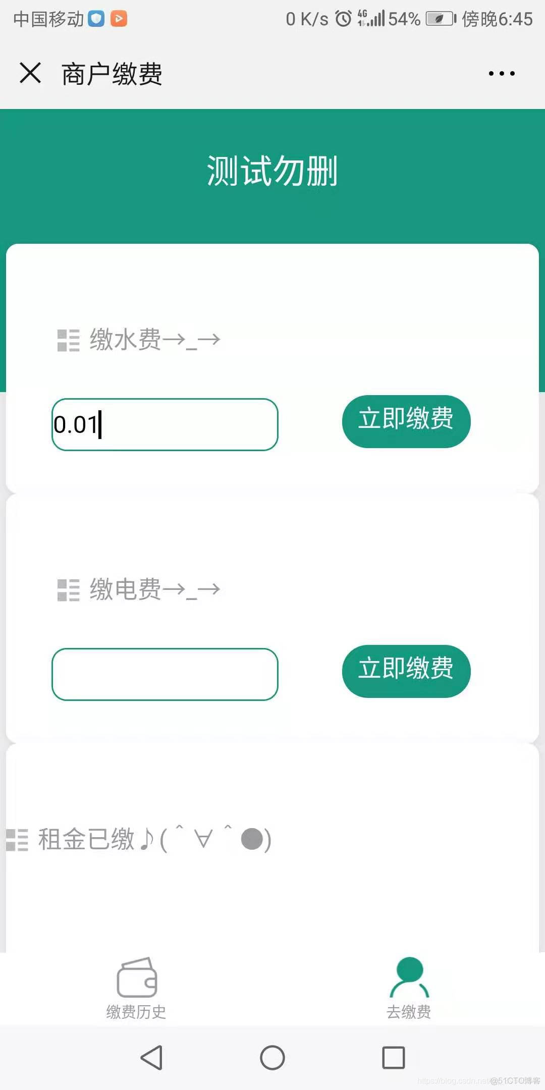 国内聚合支付javaapi 聚合支付 api_聚合支付