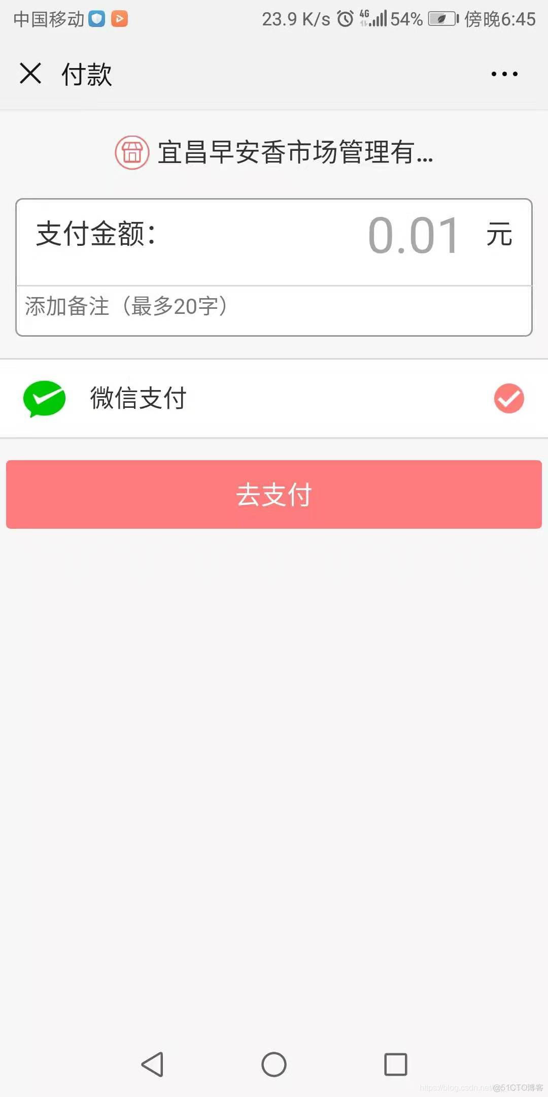 国内聚合支付javaapi 聚合支付 api_聚合支付_02