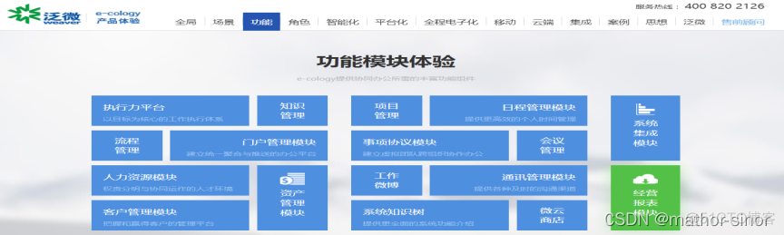 azkaban java开发 java开发oa_办公自动化