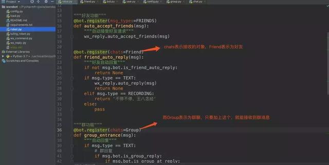 实时抓取微信群的聊天内容 python python获取微信群聊天记录_需求分析
