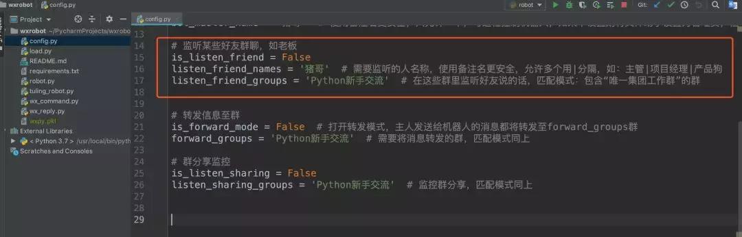 实时抓取微信群的聊天内容 python python获取微信群聊天记录_python监听文件更改记录_02