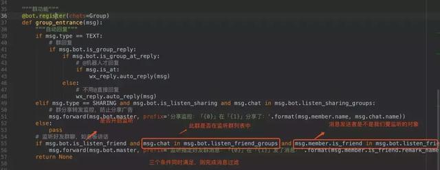 实时抓取微信群的聊天内容 python python获取微信群聊天记录_python监听文件更改记录_03