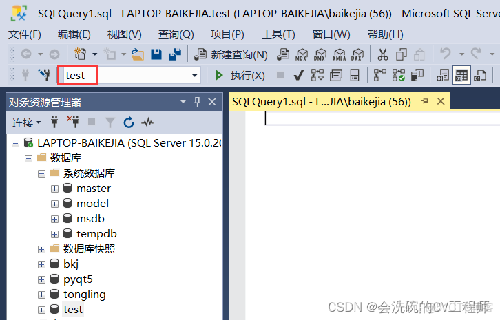 sql server本地连接 本地连接sqlserver数据库_sqlserver_12