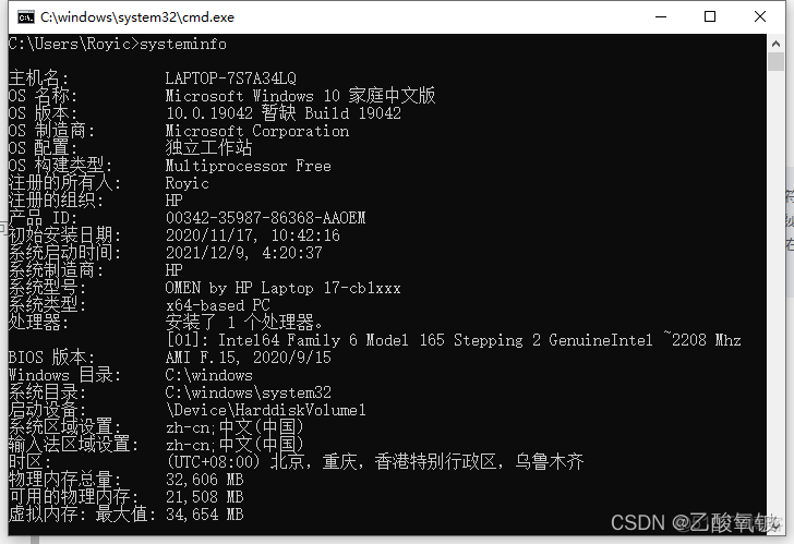 wsl2 开启虚拟化技术 wsl2能代替虚拟机吗_wsl2 开启虚拟化技术_02