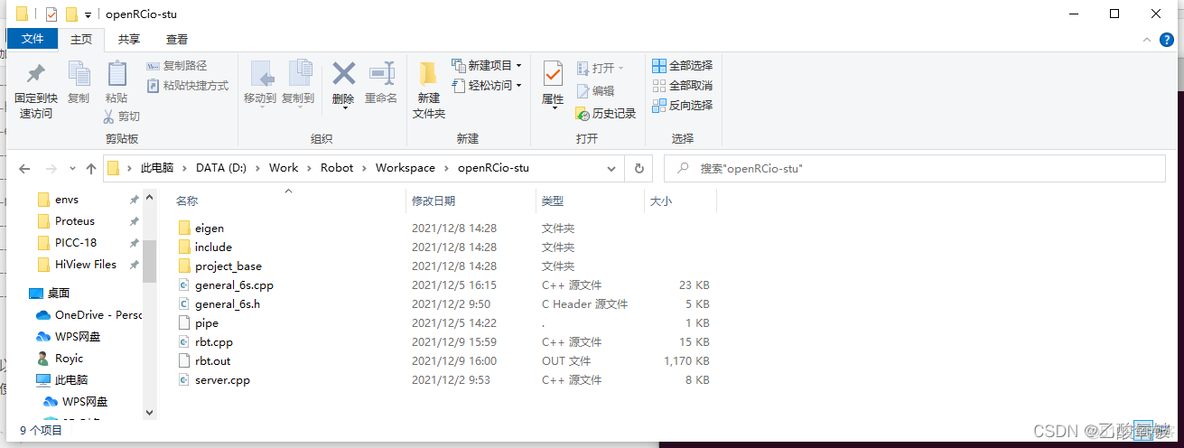 wsl2 开启虚拟化技术 wsl2能代替虚拟机吗_Windows_06