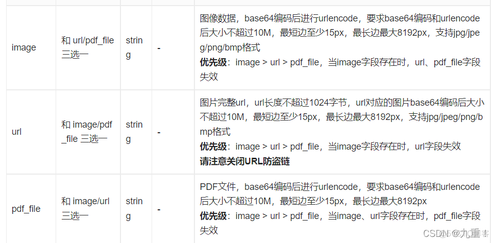 文字识别 java 文字识别自动点击器_xml_11