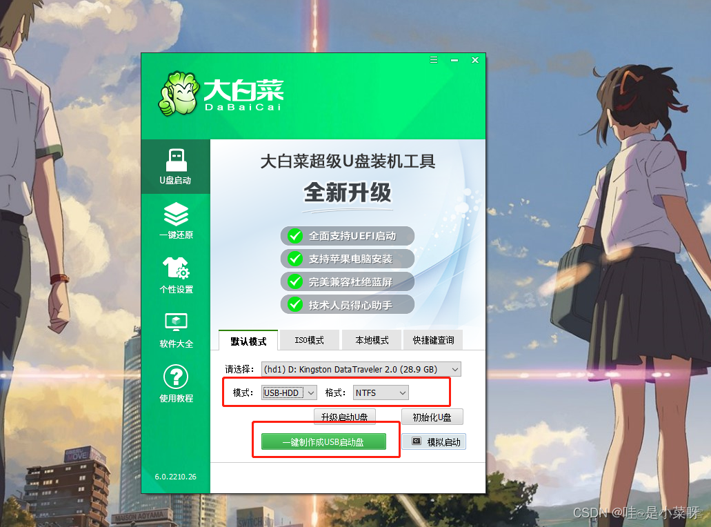 lxc安装docker lxc安装Windows_linux_05